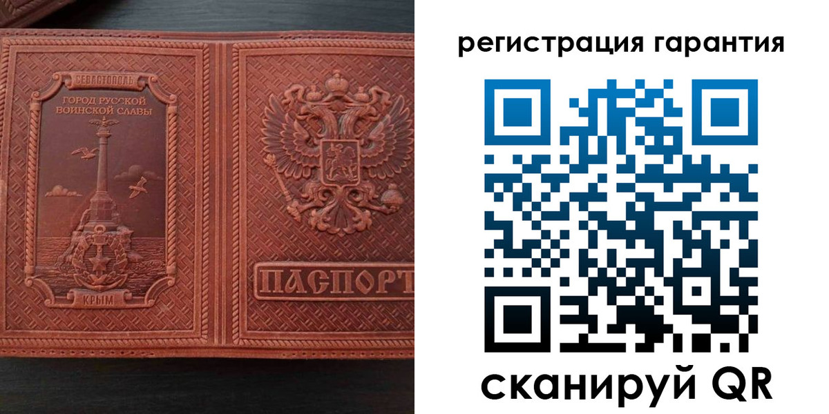 миграционный учет в Лукоянове